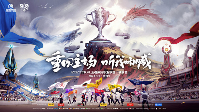 点来自定位
