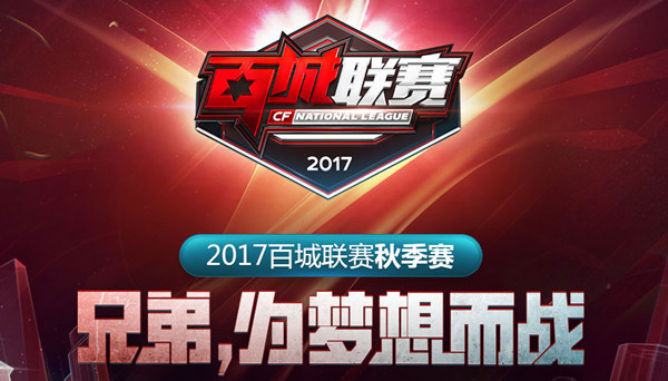 对高强度压